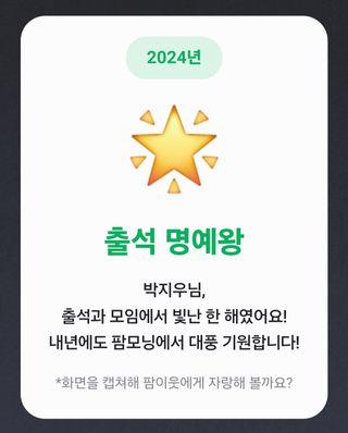 박지우님의 자유주제 · 자유게시판 작성글 사진