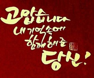 고사리.밤.육쪽마늘님의 자유주제 · 자유게시판 작성글 사진