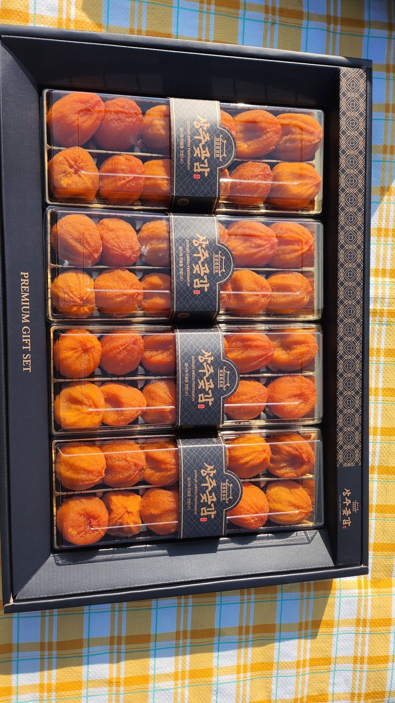 임원식님의 장터 판매 상품 [상주곳감 40구 ] 첨부 사진