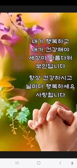 봉림동 태진농장님의 2025년, 농사계획은 어떻게 되시나요? · 참여글 작성글 사진