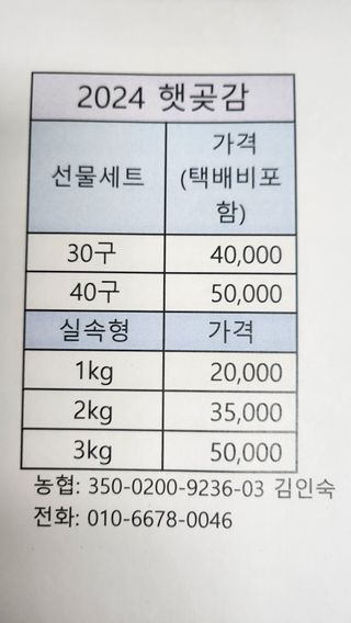 임원식님의 작성글 사진