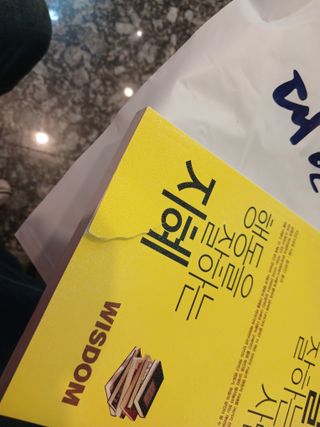 알 수 없음님의 자유주제 · 자유게시판 작성글 사진