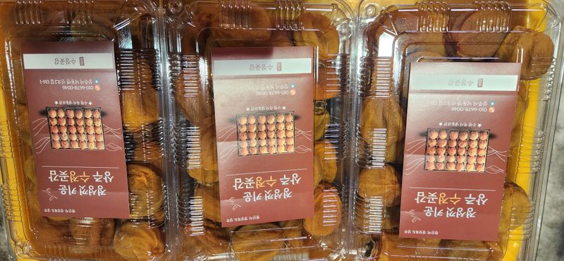 임원식님의 장터 판매 상품 [상주곳감 40구 ] 첨부 사진