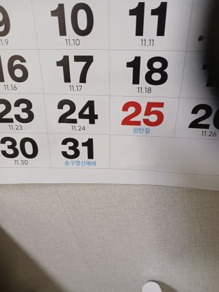 알 수 없음님의 자유주제 · 자유게시판 작성글 사진