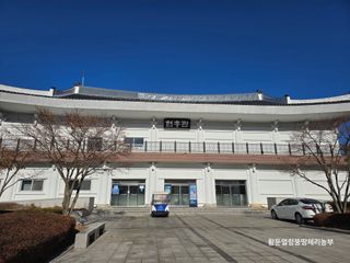 황둔얼렁뚱땅체리농부님의 자유주제 · 자유게시판 작성글 사진