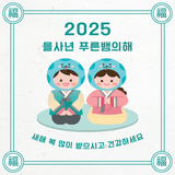 팜모닝 자유주제·자유게시판 게시글 이미지