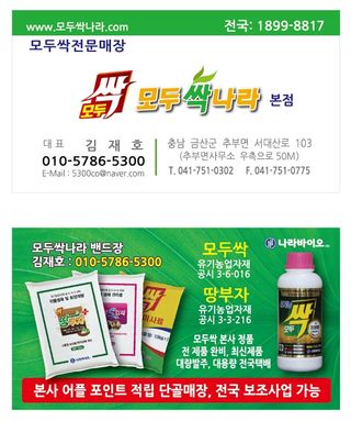 대파18488님의 자유주제 · 자유게시판 작성글 사진