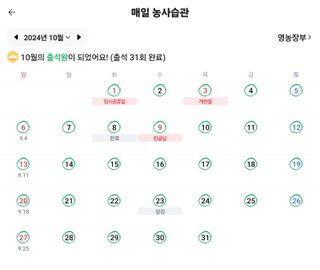 문해님의 자유주제 · 자유게시판 작성글 사진