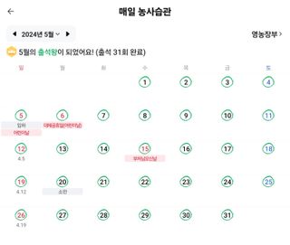 문해님의 자유주제 · 자유게시판 작성글 사진
