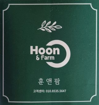 훈&팜님의 2025년, 농사계획은 어떻게 되시나요? · 참여글 작성글 사진