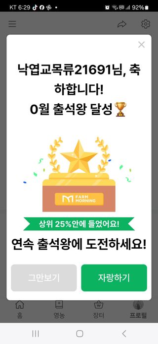 낙엽교목류21691님의 자유주제 · 자유게시판 작성글 사진