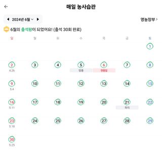 문해님의 자유주제 · 자유게시판 작성글 사진