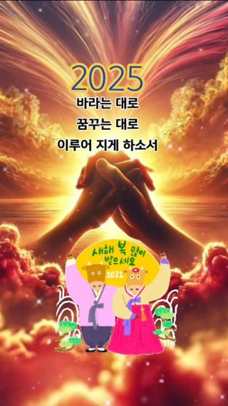 울금박사/빈덕열목사님의 자유주제 · 자유게시판 작성글 사진