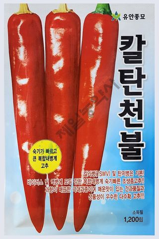 안산제일농약사님의 작성글 사진