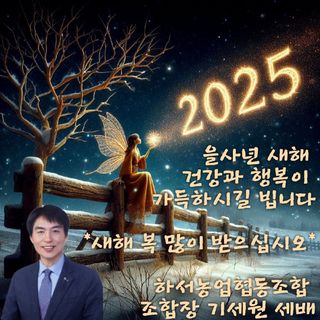 낭만시인님의 자유주제 · 자유게시판 작성글 사진