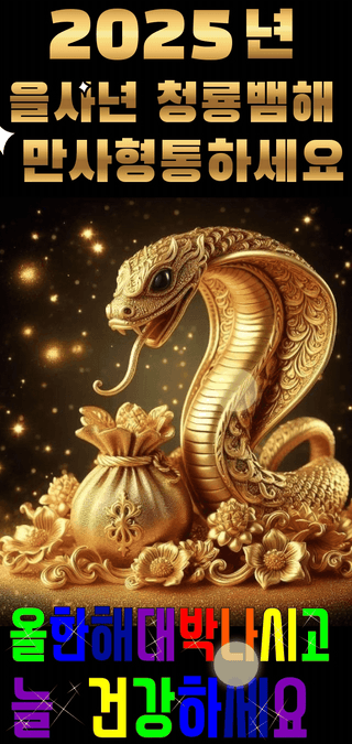 장철식님의 자유주제 · 자유게시판 작성글 사진