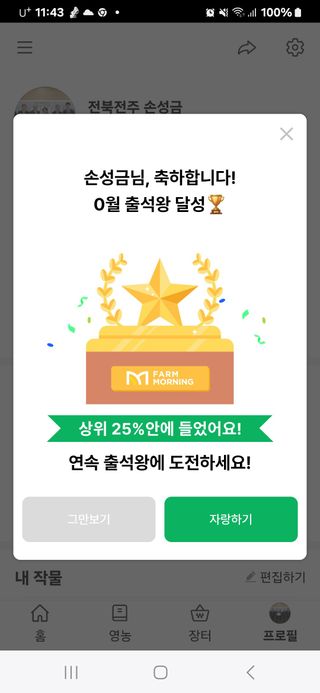 손성금님의 자유주제 · 자유게시판 작성글 사진