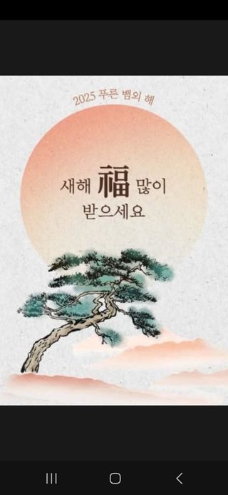 따사매님의 자유주제 · 자유게시판 작성글 사진