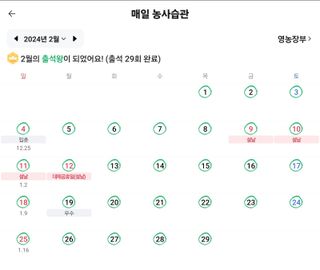 문해님의 자유주제 · 자유게시판 작성글 사진