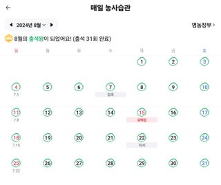 문해님의 자유주제 · 자유게시판 작성글 사진