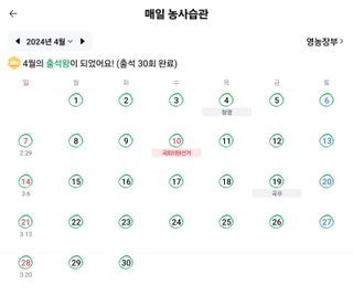 문해님의 자유주제 · 자유게시판 작성글 사진