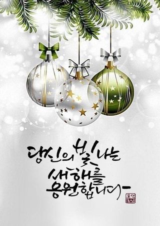 동동이님의 2025년, 농사계획은 어떻게 되시나요? · 참여글 작성글 사진