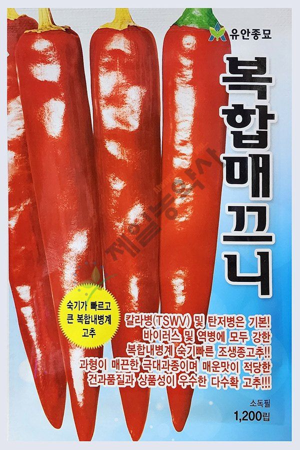 안산제일농약사님의 장터 판매 상품 [복합매끄니 1200립 사은품3종 26년] 첨부 사진