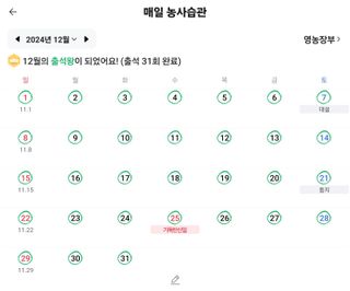 문해님의 자유주제 · 자유게시판 작성글 사진