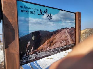 김영진(전남영광)님의 자유주제 · 자유게시판 작성글 사진