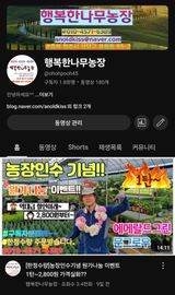 팜모닝 · 게시글 이미지