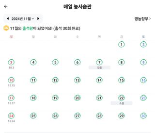 문해님의 자유주제 · 자유게시판 작성글 사진