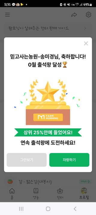 믿고사는농원-송미경님의 자유주제 · 자유게시판 작성글 사진