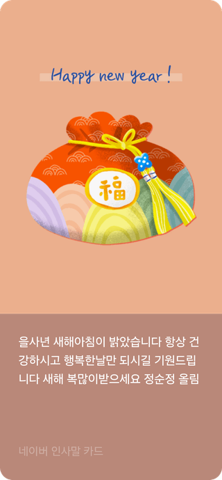 형설농원 정순정님의 자유주제 · 자유게시판 작성글 사진