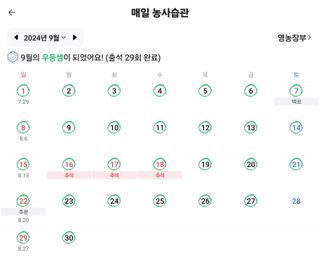 문해님의 자유주제 · 자유게시판 작성글 사진