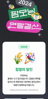 팜모닝 자유주제·자유게시판 게시글 이미지