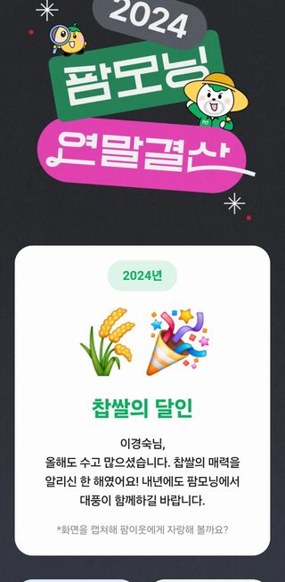 이경숙님의 자유주제 · 자유게시판 작성글 사진