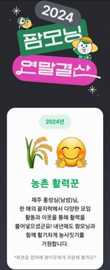 팜모닝 자유주제·자유게시판 게시글 이미지