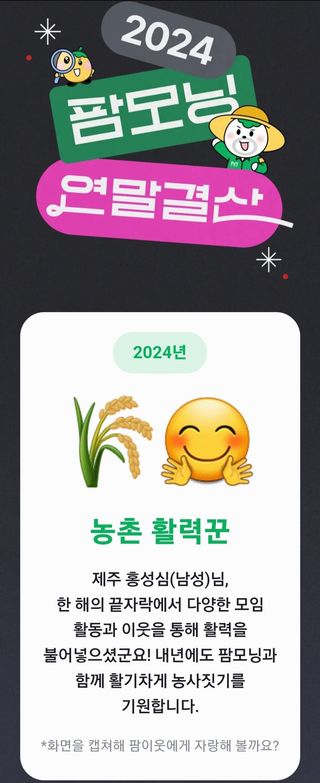 제주 홍성심(남성)님의 자유주제 · 자유게시판 작성글 사진