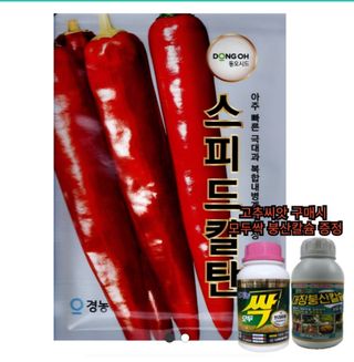 대산농사대장님의 작성글 사진