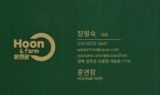 팜모닝 2025년, 농사계획은 어떻게 되시나요?·참여글 게시글 이미지