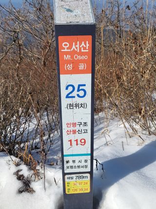 김영진(전남영광)님의 자유주제 · 자유게시판 작성글 사진