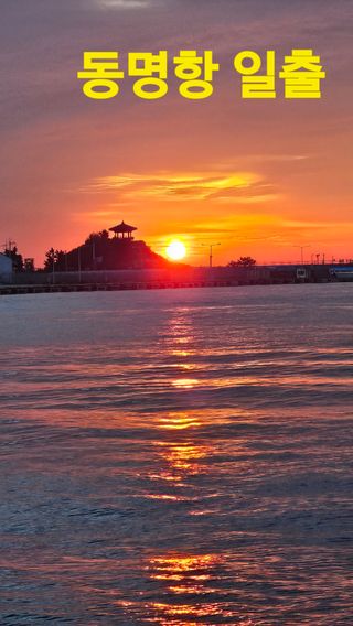 장철식님의 자유주제 · 자유게시판 작성글 사진