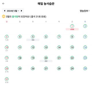 문해님의 자유주제 · 자유게시판 작성글 사진