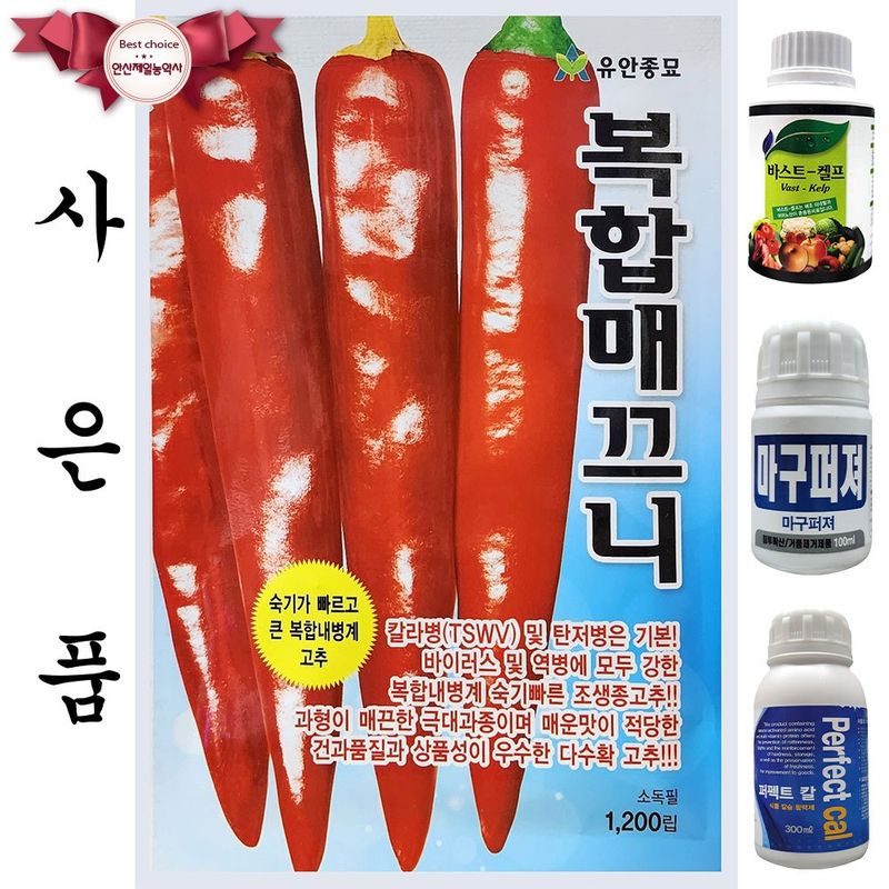 장터 상품 [복합매끄니 1200립 사은품3종 26년] 썸네일