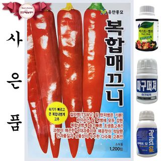 안산제일농약사님의 작성글 사진