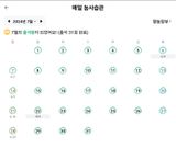 팜모닝 자유주제·자유게시판 게시글 이미지