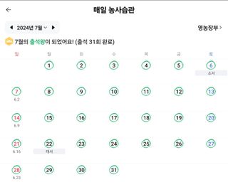 문해님의 자유주제 · 자유게시판 작성글 사진