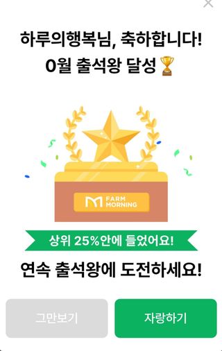 하루의행복님의 자유주제 · 자유게시판 작성글 사진