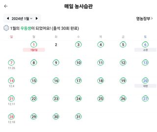 문해님의 자유주제 · 자유게시판 작성글 사진