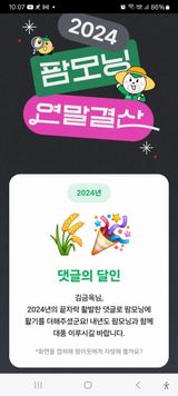 팜모닝 자유주제·자유게시판 게시글 이미지
